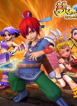 梦幻西游之化境飞升 第01集