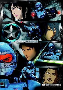 正义红师 第01集