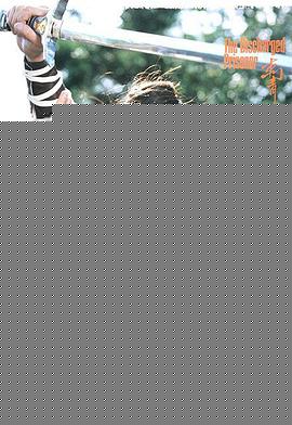 刺青粤语(全集)