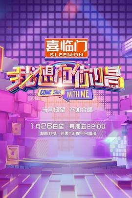 没有老公的日子粤语