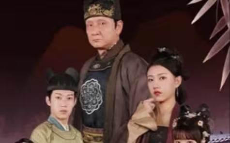 史上最强假太监 全集完结(大结局)