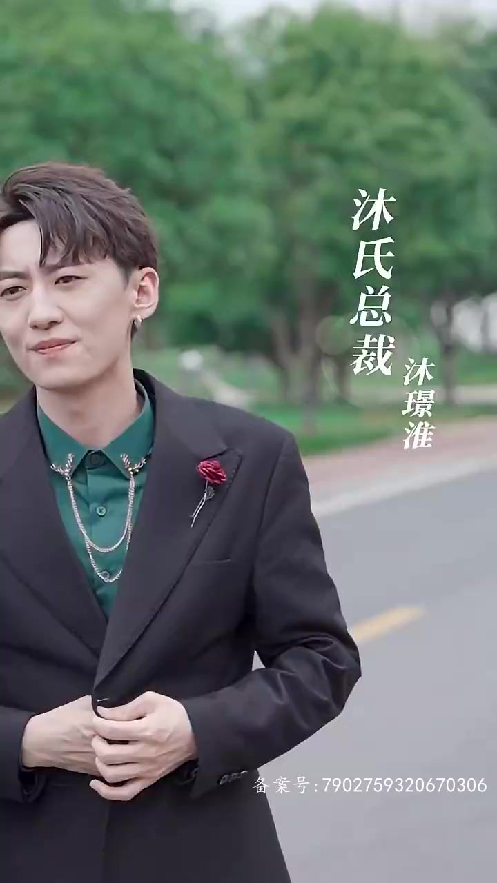 被豪门哥哥看上怎么办 第1-20集